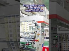 فیلم رولی کامپوزیتی از ورق آلومینیوم با مانع بالا، تولید کننده فیلم رولی بسته بندی، دریای ضد رطوبت