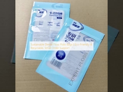 بسته‌های خلال دندان پایدار | سازگار با محیط زیست و قابل بازیافت، پشتیبانی از سفارش کوچک