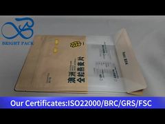 کیسه ته صاف برای بلغور جو دوسر