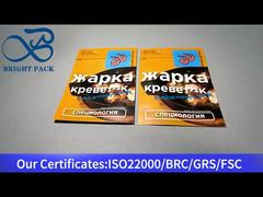 کیسه ی کامپوزیتی آلومینیومی زرد کوچک