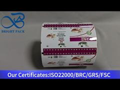 فیلمی از ورق آلومینیوم برای بسته بندی پودر سیر