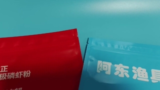 کیسه بسته بندی طعمه ماهیگیری فله ضد نشتی قفل بو برای تامین کنندگان طعمه