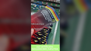 پتنت ایالات متحده برای بسته بندی انبوه چاپ شده سفارشی از کارخانه چینی