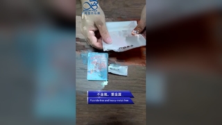 کیسه کاغذی سازگار با محیط زیست، کیسه مواد اولیه طبیعی غیر سمی کمپوست پذیر