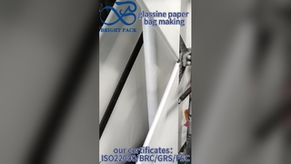 چاپ سفارشی عمده فروشی کیسه کاغذی شیشه ای درجه مواد غذایی برای مارک های نانوایی و آب نبات