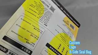 لوگوی سفارشی کیسه مهر و موم 8 طرفه