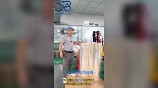 رول فیلم بسته بندی چند منظوره مواد غذایی با مانع بالا