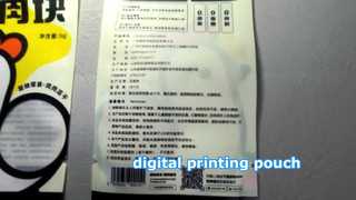 کیسه چاپ دیجیتال