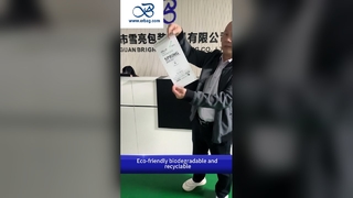 کیسه های کاغذی شیشه ای چاپی 40 گرم برای بسته بندی سازگار با محیط زیست