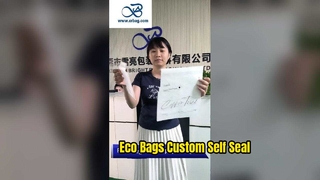 کیسه‌های کاغذی گلاسین قابل بازیافت و تجزیه‌پذیر با نوار چسب خودکار برای بسته‌بندی سازگار با محیط زیست