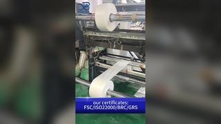 کیسه کاغذ شیشه ای: کیسه چاپ سفارشی B2B ضد روغن با گواهی FSC