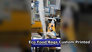 کیسه کاغذ شیشه ای دارای گواهی FSC: کیسه های کمپوست پذیر درجه مواد غذایی چاپ شده سفارشی B2B