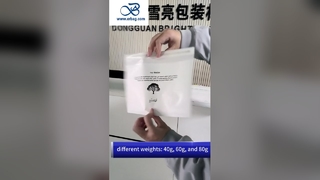 کیسه های کاغذی شیشه ای زیست تخریب پذیر 40 گرمی خود چسب برای بسته بندی پایدار پوشاک