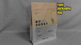 کیسه مهر و موم 8 طرفه - دارای گواهی BRC برای چاپ سفارشی انبوه