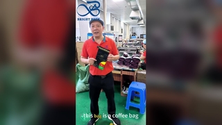 کیسه قهوه با دریچه هوای تازه برای دانه های قهوه بو داده