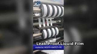 فیلم رول بسته بندی مایع: تامین کننده فیلم لمینت سفارشی B2B ضد نشت مواد غذایی ایمن