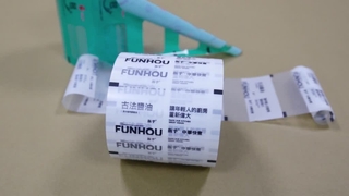 ادویه بسته بندی فیلم رول بوی قفل فله برای تولید کنندگان ادویه