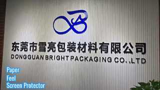 محافظ فیلم کاغذی برای صفحه نمایش شما