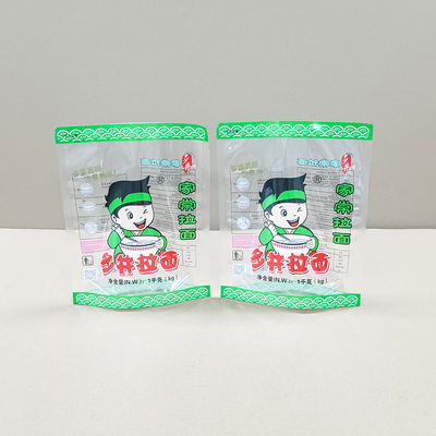 کیسه های پائین کشنده برای بسته بندی مواد غذایی