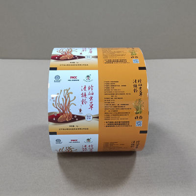 تولید کننده فیلم رول ماندگار 10+ سال تجربه صادرات گزینه های مواد PP / PE / PET