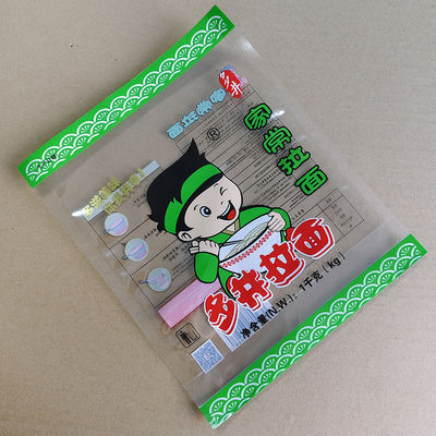 کیسه ی غذایی ایستاده ی زپ قفل کیسه ای برای گوشت/میوه/سبزیجات کیسه ی ریتورت با اکسیژن و ضد رطوبت