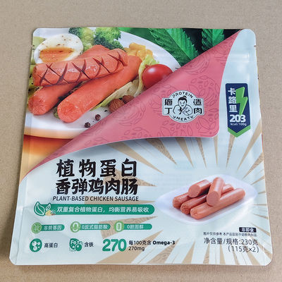 کوله های ایستاده قابل بازپوشیدن کلاه بند برای قهوه مواد غذایی حیوانات خانگی لوازم آرایشی 100g 500g 1kg چاپ سفارشی