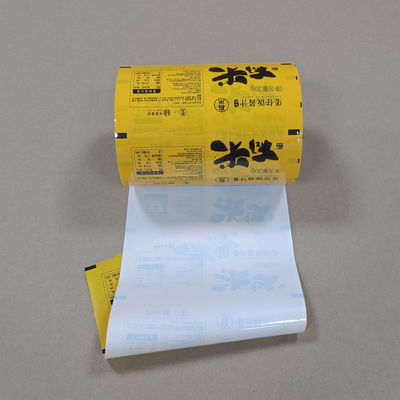 بسته بندی فیلم رول کره بادام زمینی با کیفیت بالا گزینه های چاپ و ضخامت سفارشی