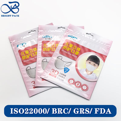 یکبار مصرفی مارک سفارشی سازگار با محیط زیست ماسک های محافظتی کودکان کیسه های بسته بندی با ضدعفونی کننده و استریل