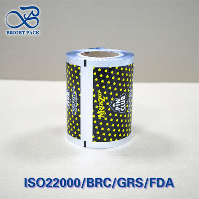 سوراخ شدن رول فیلم کامپوزیت چند لایه Al / PE ≥35N قابل حرارت 140-200 درجه سانتیگراد