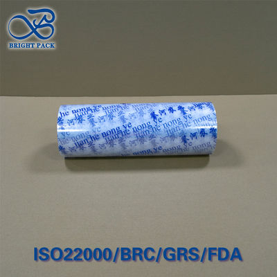 فیلم کامپوزیت شفاف چند لایه مقاومت UV ضخامت قابل تنظیم 50-200μm