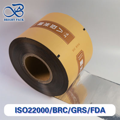 هزینه - فیلم رول ورق آلومینیوم با ویژگی های عالی ایمنی مواد غذایی