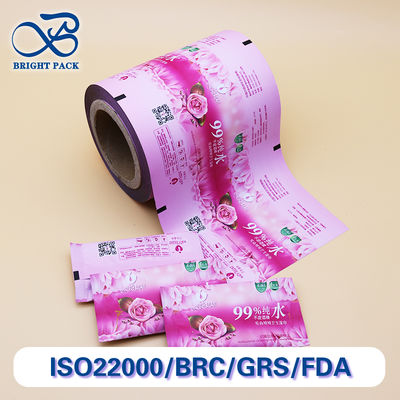 فیلمی از ورق آلومینیوم برای ضدعفونی کردن و استریلیزه کردن