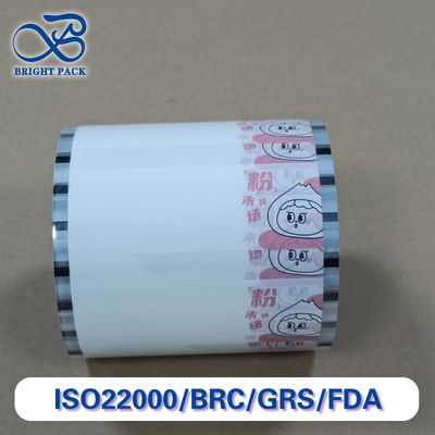 فیلم بسته بندی پودری با موانع بالا اندازه های سفارشی برای مواد غذایی / شیمیایی / داروسازی ♪ ضد رطوبت FDA سازگار ♪ مواد ترکیبی چند لایه ای