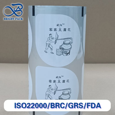 ماشین بسته بندی خودکار چند لایه ای مقاوم در برابر گرما / ریزش برای مواد غذایی / دارویی / صنعتی