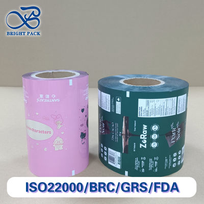 فیلمی از ورق آلومینیوم با کیفیت بالا برای بسته بندی مواد غذایی. اندازه های سفارشی. ضد رطوبت.