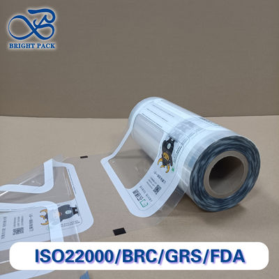 فیلم‌های آب‌بندی چند لایه ممتاز برای بسته‌بندی مواد غذایی و پزشکی با مانع بالا PP/PE ضخامت سفارشی