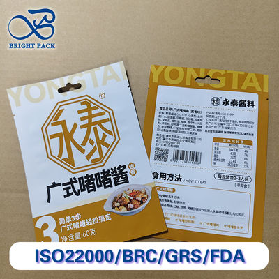 کیسه بسته‌بندی سس با چاپ سفارشی مقاوم در برابر حرارت بالا