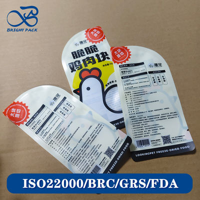 کیسه های بسته بندی غذای حیوانات خانگی ضد رطوبت قابل چاپ